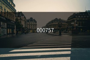 000757