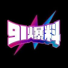 善交大结合