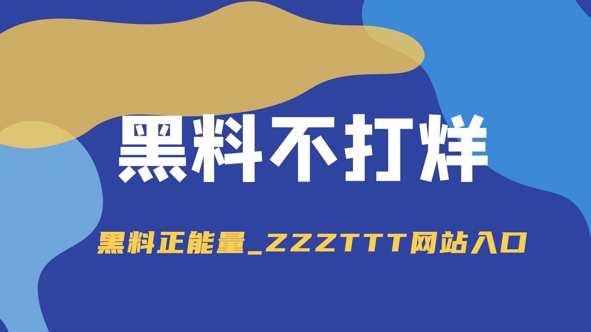 91国在线视频全网最新影视